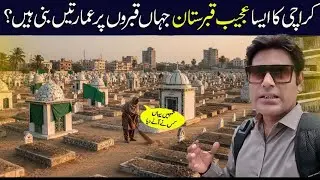 Unexplained Phenomenon | Talking Graves Caught on Camera
