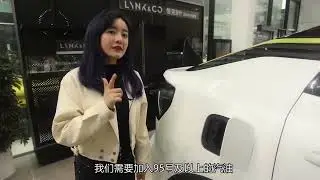 55 Lynk & Co 05 &mdash; Energy filler opening