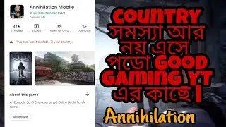 Annihilation country problem solve.......🥰🥰 Annihilation এর country problem এর সমাধান.........😇😇😇😇😇🤯