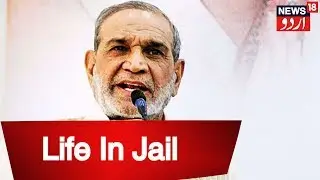 1984 Anti-Sikh Riots Case: Sajjan Kumar Sentenced To Life By Delhi High Court