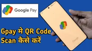  Gpay मे QR Code Scan कैसे करें