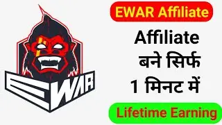 EWAR App Par Affiliate Kaise Bane | Ewar App Affiliate | Ewar App Trick