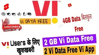 Vi data free 4 GB | vi free data | vi free data code 2022 | vi 4 gb data free #vi4g #viral