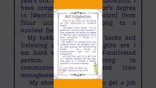 Self Introduction in English | How to introduce yourself in english |Introduce yourself in interview