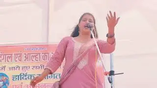 Kajal singh alha gayak Raebareli (8400882508)(दाऊ उन्नाव कार्यक्रम) #kajalsinghofficial 