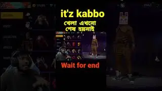 রেয়ার পোশাক || পুরান প্লেয়ার কিভাবে চিনবা #itzkabbo #hiphop #shorts #freefire #junnuvhai