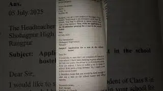 application for a seat in the school hostel