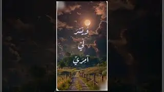 لا تحزن ان الله معنا: أجمل فديو عن الحزن والهم والغم