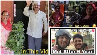 Diwali ki Preparation Vlog| I met to my friend after 6 Year❤️ #vlog #familyvlog| @AnkushKharyalVlogs