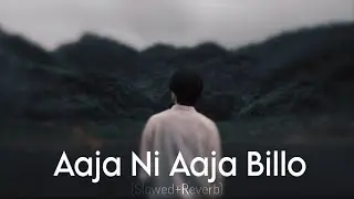Billo [Slowed & Reverb] | Aaja ni aaja billo (Slowed+REVERB )| Mika Singh | lo-fi Song |Billo song