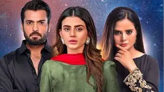 Behroop Episode 50 #behroop #drama #pakistan