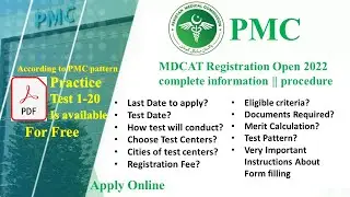 PMC Registration 2022 open || All about MDCAT registration || Complete Guideline || Test sample