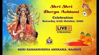 Shri Shri Durga Ashtami Celebration 2020