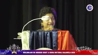 Malayalam UK Awards Night 2023 | Best Nurse of the year - Tincy Jose