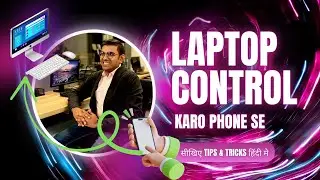 Control PC with Phone | Chrome Remote Desktop Guide | Raj Singh Microsoft Certified Trainer
