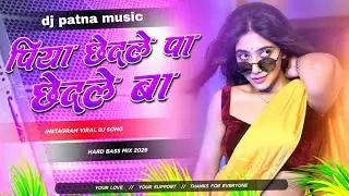 Piya Chedle Pe Chedle Ba Dj Remix Instagram Viral Bhojpuri Nonstop Dj Song Piya Chedle Par Chedle Ba