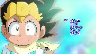 Duel Masters King OP/Opening Theme 2020 | 