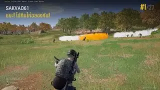 honf1 PS4  ทีมงาน LAFB กับมาแ้ลว  PUBG: BATTLEGROUNDS