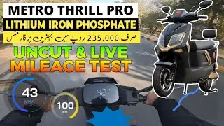 METRO THRILL PRO LITHIUM #electricscooter #electricbikes #electriccars