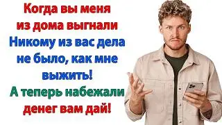 Мне деньги нужны! У меня сроки горят! орала сестра. Мобильный телефон – это не первая необходимость!