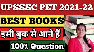 Best Book For UPSSSC PET 2021/Upsssc pet/hwo to crack Upsssc pet exam/hwo to prepare upsssc pet exam