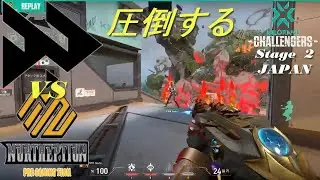 グランドファイナル ! 圧倒する ! NTH vs FAV  | ハイライト | VCT 2022 Japan Stage 2 Challengers 1週目.