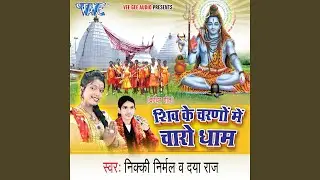 Hum Nayehar Chali Jayeb