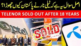 Telenor Sold Out After 18 Years 📈💸 Why Telenor Left Pakistan 📊🔍 Case Study of @Telenorofficial