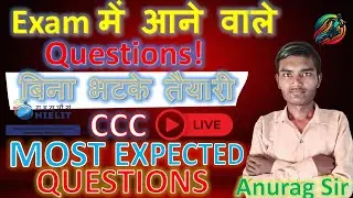 CCC 80+ Very Most Imp MCQ's 2025  August