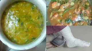 ভাঙা পা নিয়ে আজকে রান্না করলাম চিংড়ি  মাছ দিয়ে মটরশুঁটি। আর লাউ দিয়ে ডাল।  