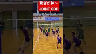 【JOINT】#cool