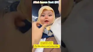 Most beautiful ❤️ Muslim baby Doll in Makka !#shorts #viralshorts #shortvideo #public #views #viral