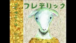 フレデリック / frederic -  WARP