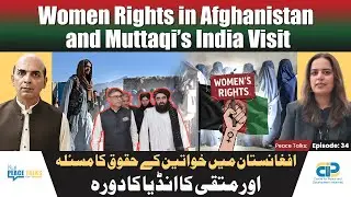 Women&rsquo;s Rights in Afghanistan and Muttaqi&rsquo;s India Visit | CPDI PeaceTalks Episode 34