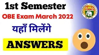 Du sol First Semester OBE Exam March 2022 | SOL 1st Semester Open Book Exam Answers 2022