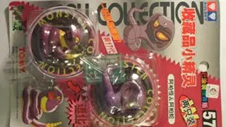 FIGURES POKEMON TAKARA TOMY Ekans / Arbok 1998 Monster Collection FIRST GENERATION