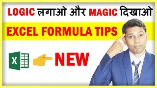 Excel Tips in Hindi to get Correct ranking for the list using Excel formula