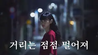 [한글자막]Pasocom Music Club / reiji no machi