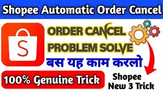 Shopee Order Cancel Problem | Shopee 3 New Trick Buy Order | Shopee Automatic Order Cancel | Shopee✌