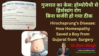 Hirschsprung's disease how homeopathy saved a boy from Gujarat from Surgery Dr Ravi Singh