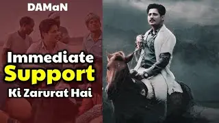 SUPPORT !!! DAMaN Hindi Mein Released Ho Rehi Hai 3rd February Ko #kamalkumar