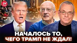 🤯ЯКОВЕНКО: ЭТОГО сначала не заметили! Все ОБАЛДЕЛИ, узнав, что ГОТОВИТ Трамп
