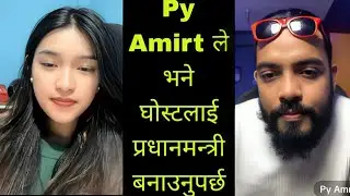 Py Amirt ले भने घोस्ट तिमी अब प्रधानमन्त्री बन्नु पर्छ Today TikTok live full video 📷 Ghost 👻