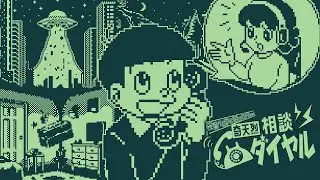 『奇天烈相談ダイヤル』PV