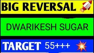 dwarikesh sugar share latest news, dwarikesh sugar share analysis, dwarikesh sugar share target
