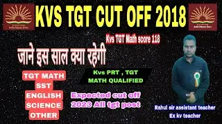 kvs tgt 2018 cut off , 2022 cut off prediction by ex kv teacher