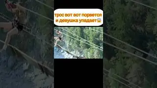 🎥 Головокружение 2009 #shorts #фильмышортс #фильмы #movie #top #триллер #кино