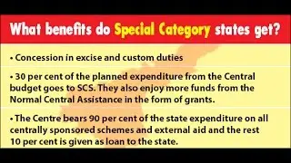Special Category States