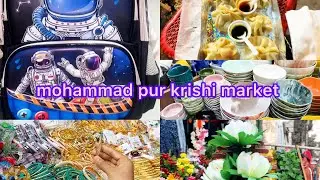 mohammadpur krishi market @SharikasLifestyle-e7d 