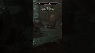 #bestgame #tes5skyrim #skyrim